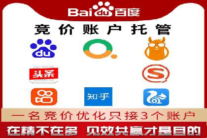 信息流广告优化策略：以百度案例为参考